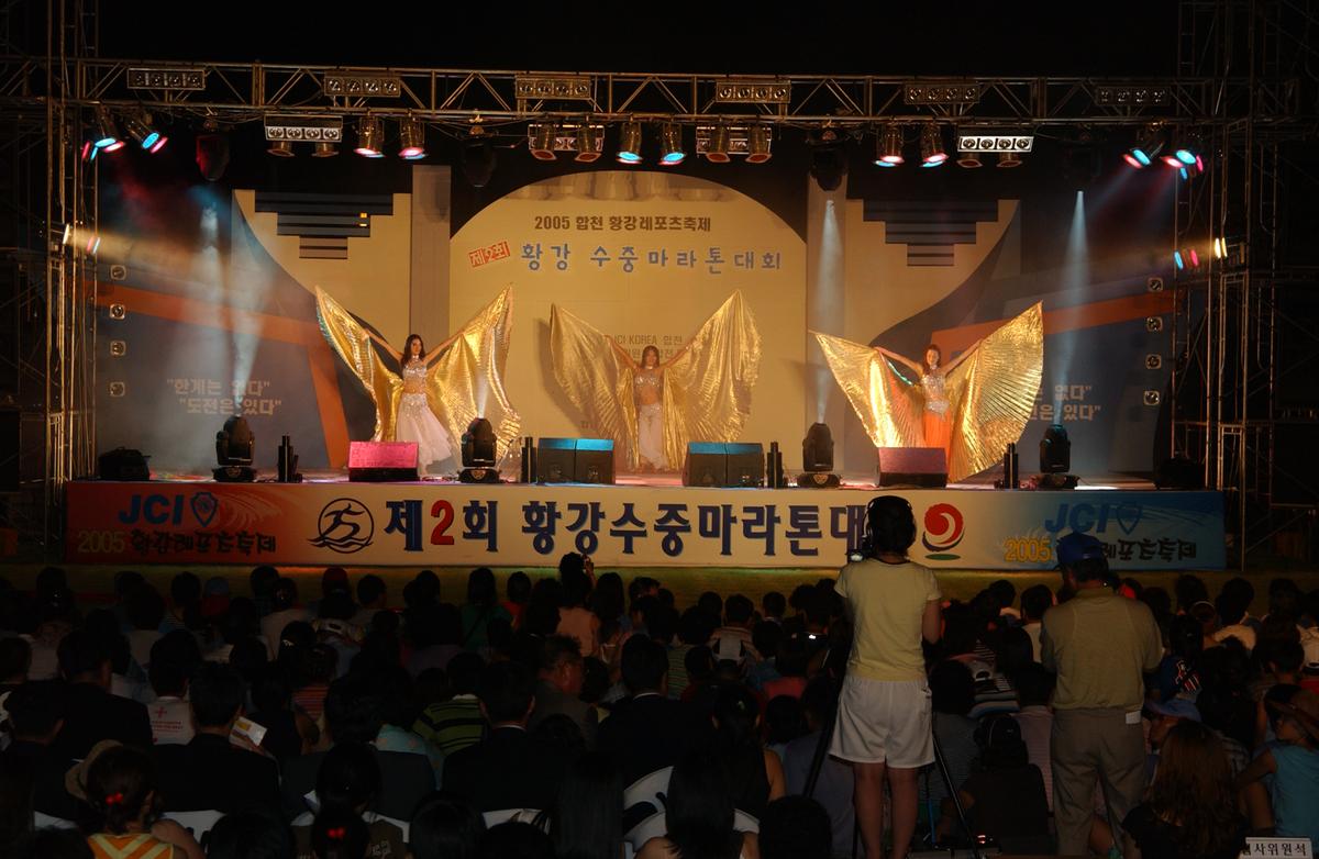 수중마라톤전야제