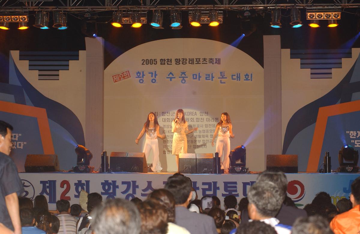 수중마라톤전야제