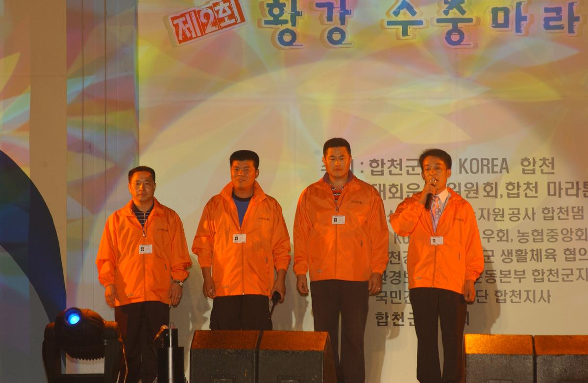 수중마라톤전야제