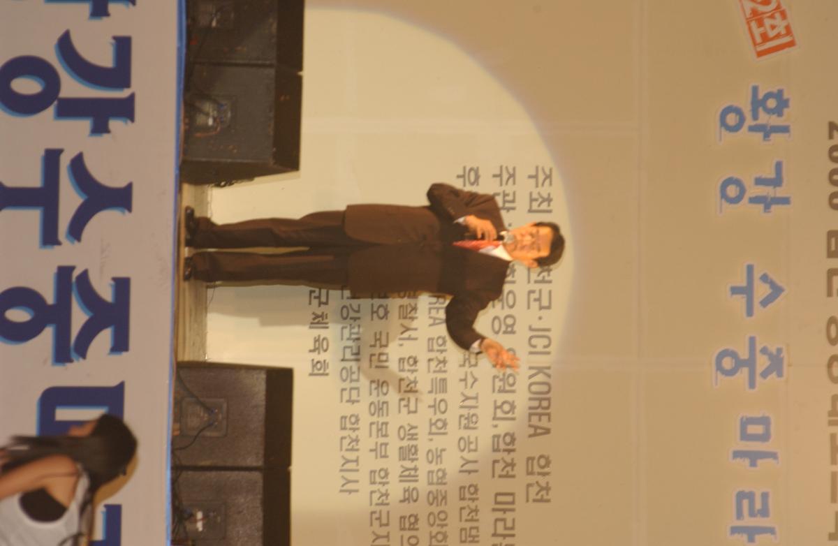 수중마라톤전야제