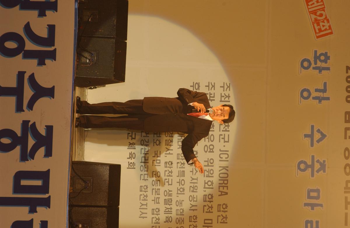 수중마라톤전야제