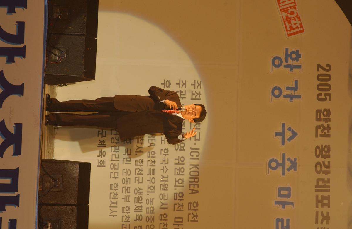 수중마라톤전야제