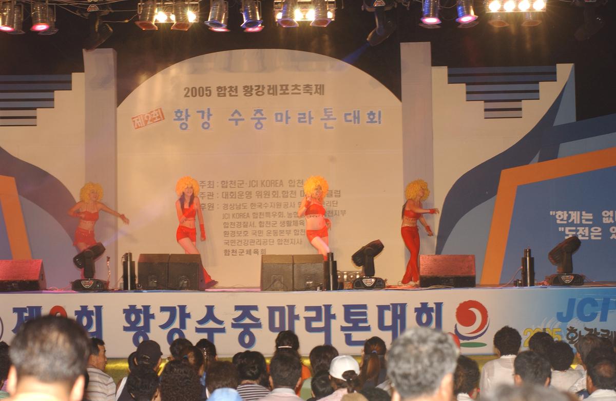 수중마라톤전야제