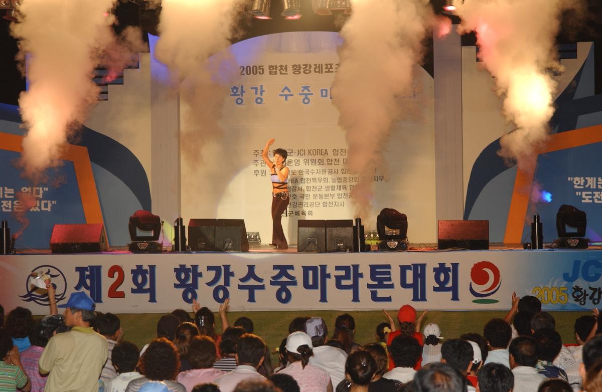 수중마라톤전야제