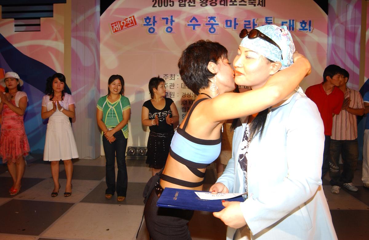 수중마라톤전야제