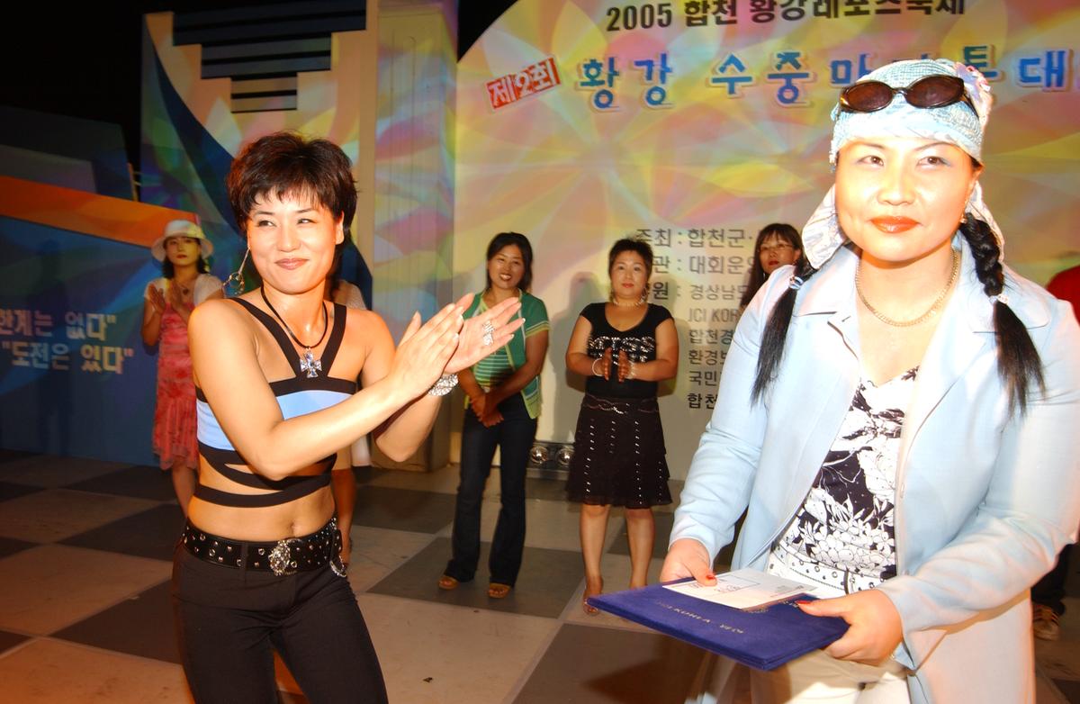 수중마라톤전야제