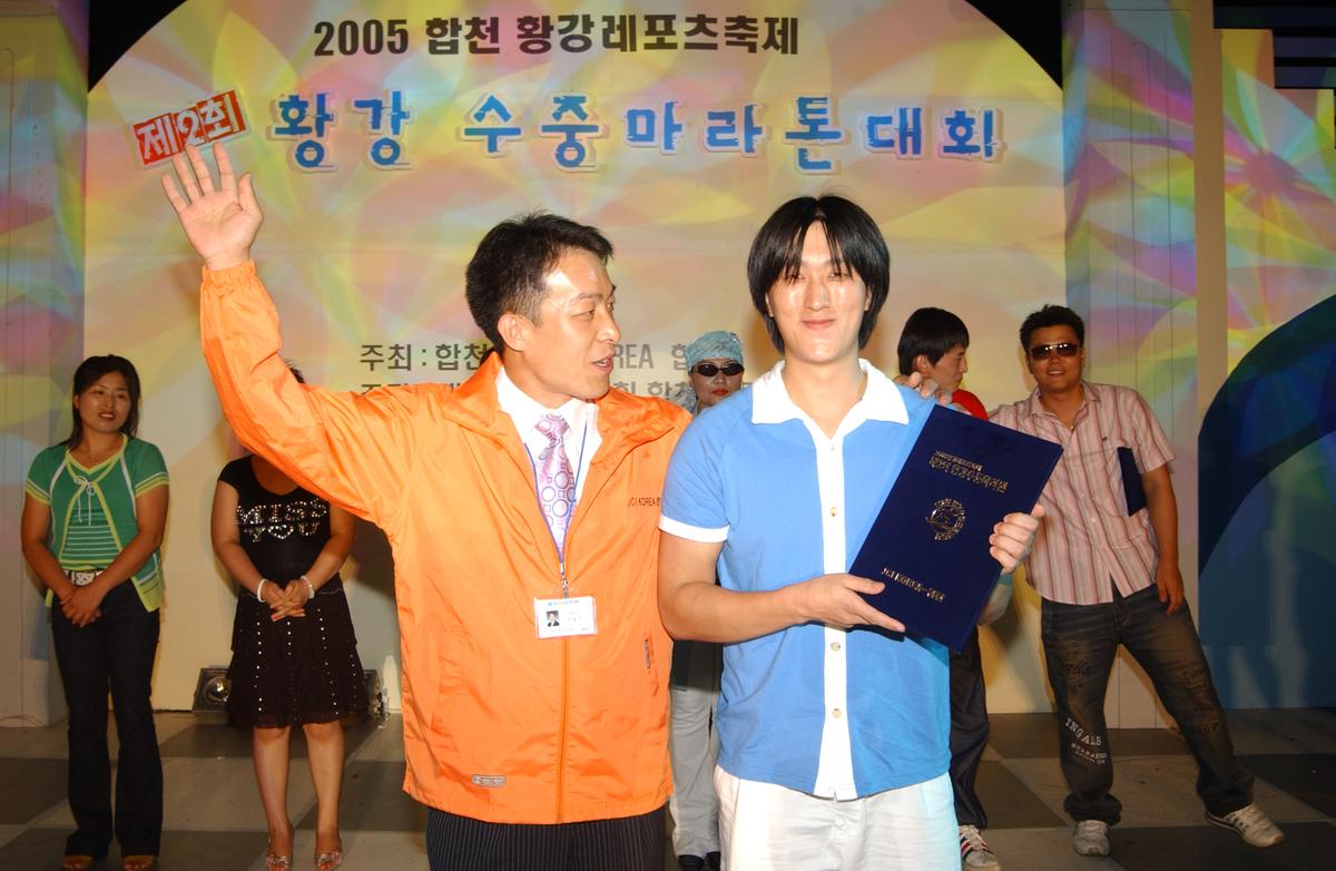 수중마라톤전야제