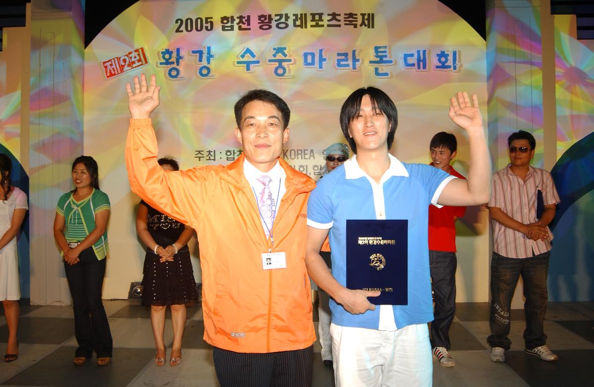 수중마라톤전야제
