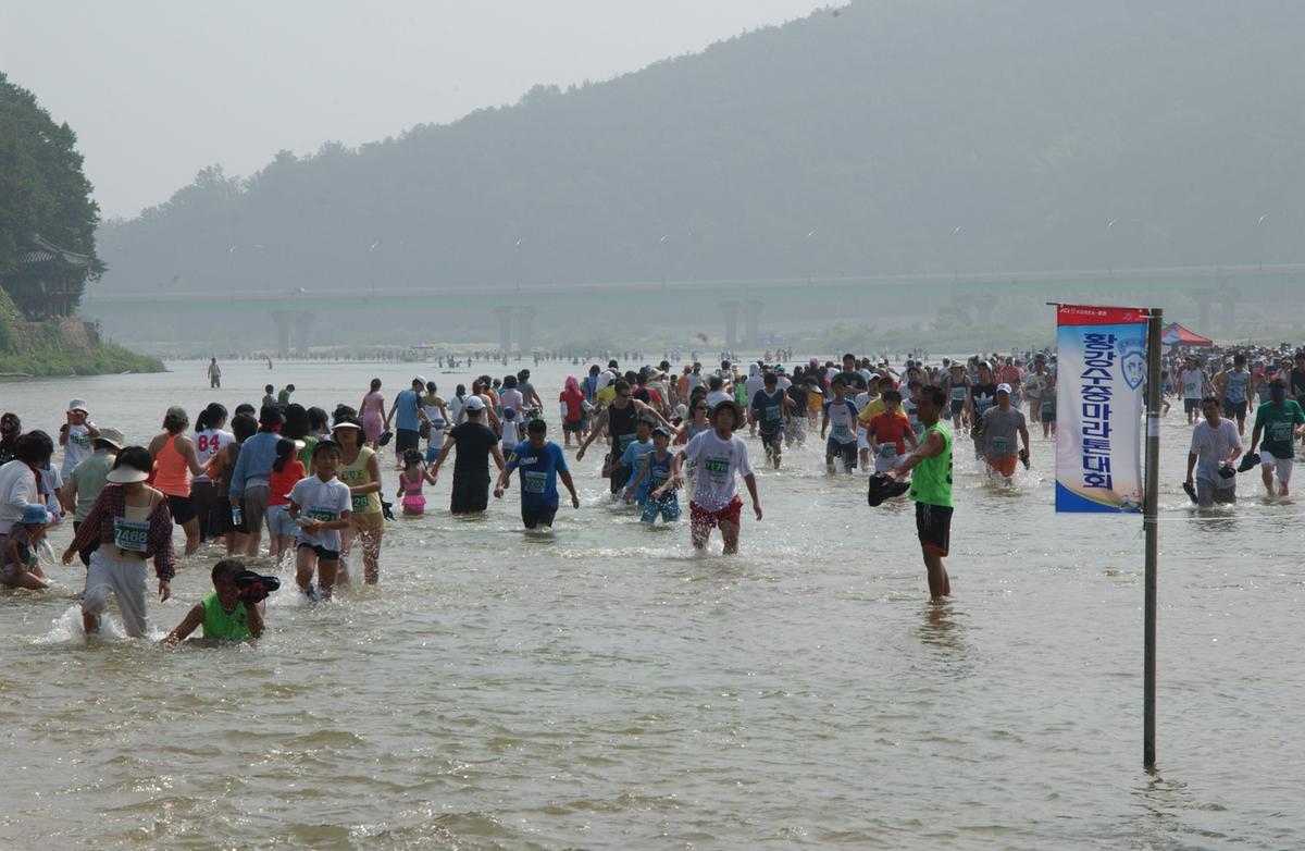 수중마라톤대회