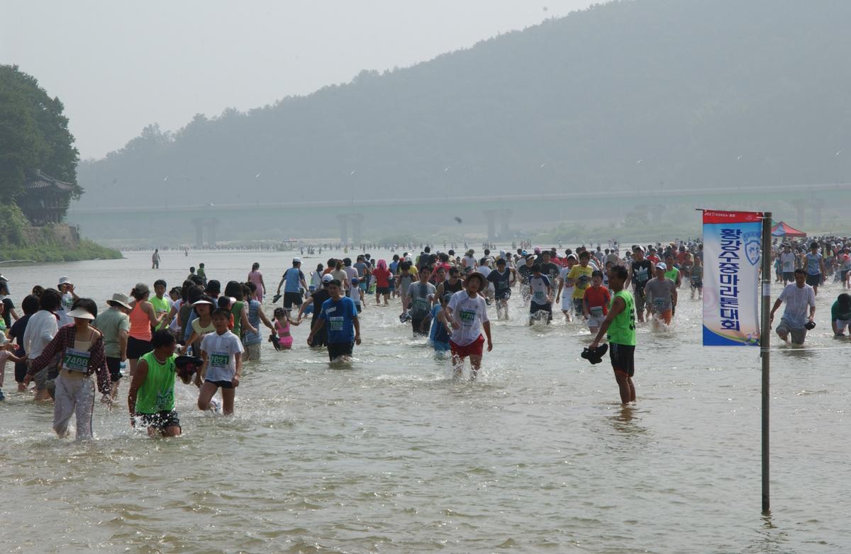 수중마라톤대회