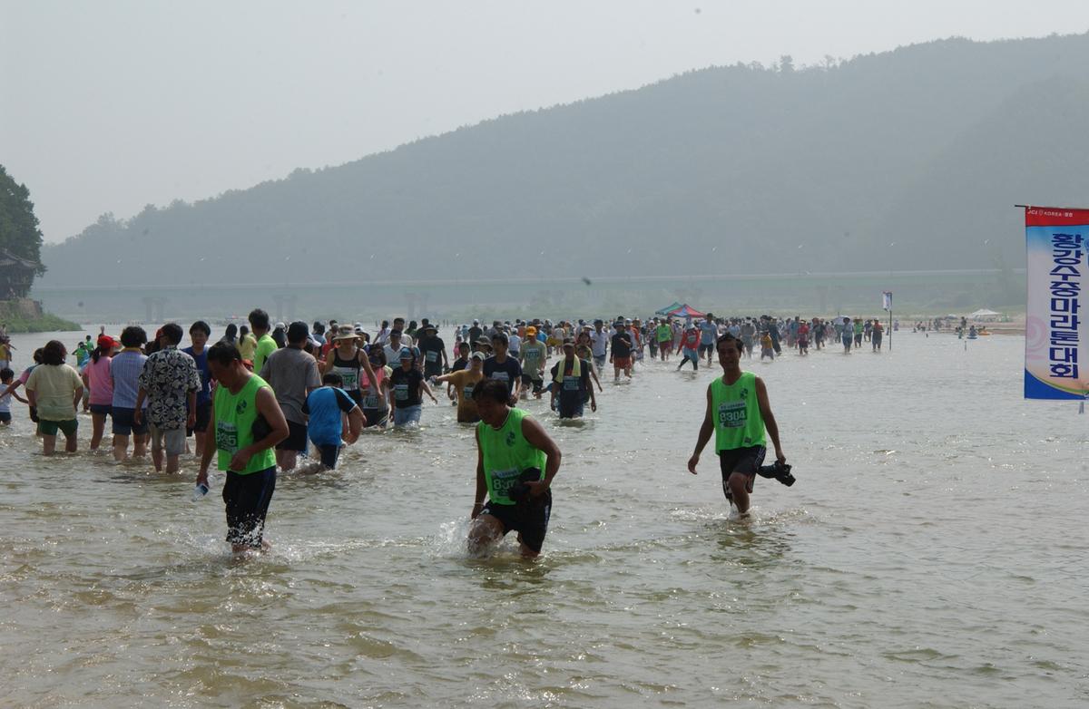 수중마라톤대회