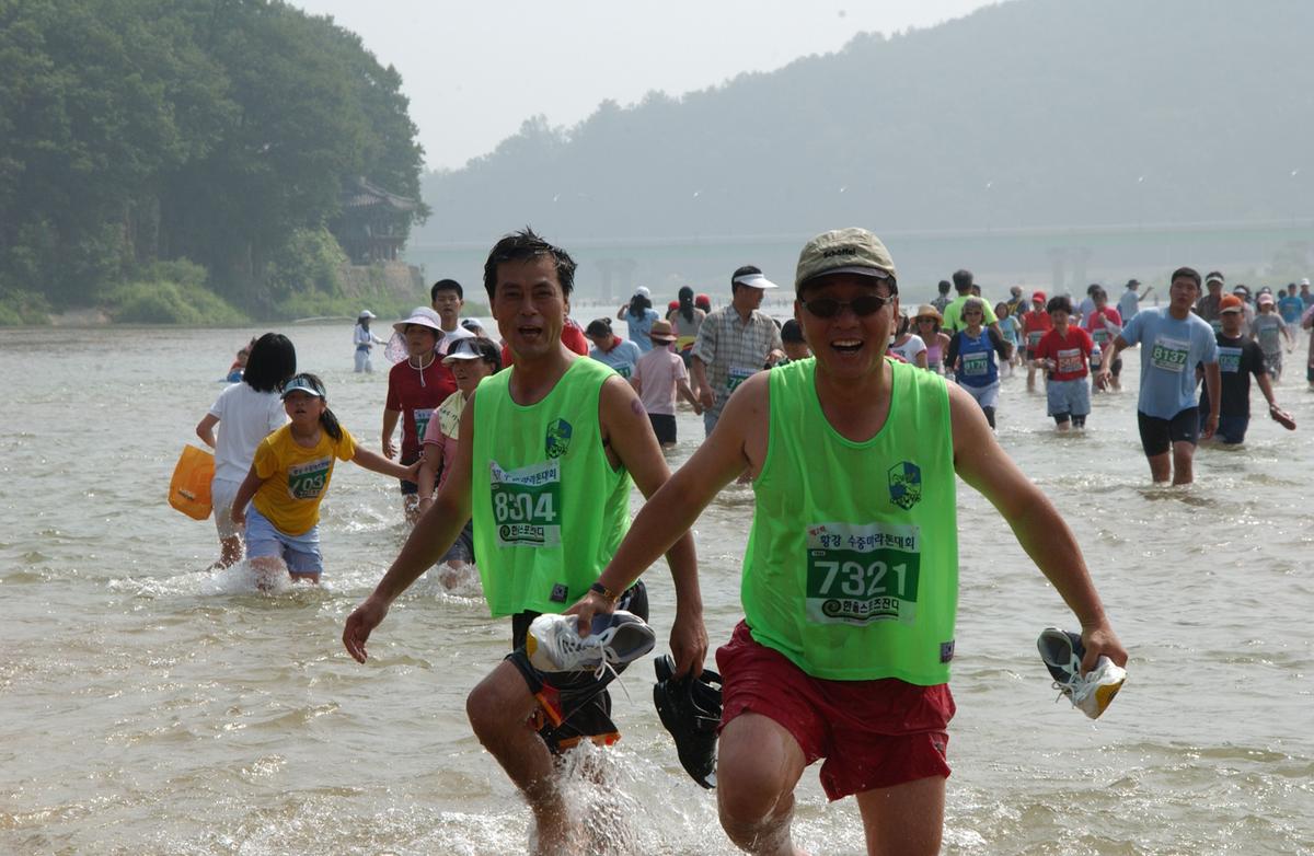 수중마라톤대회