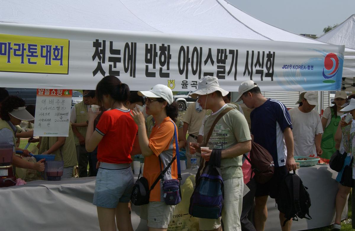 수중마라톤대회