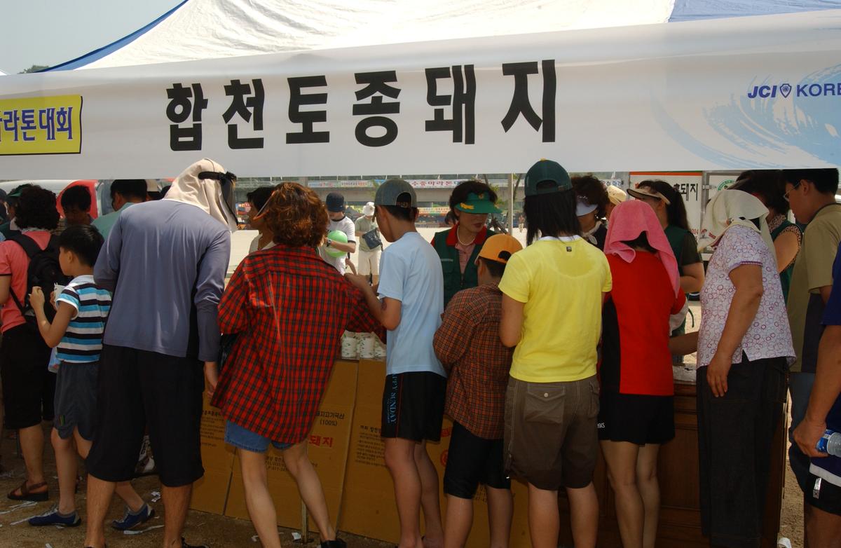수중마라톤대회