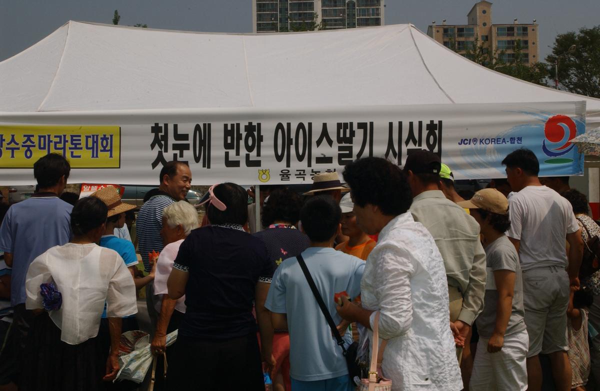 수중마라톤대회