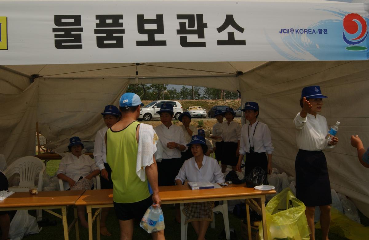 수중마라톤대회