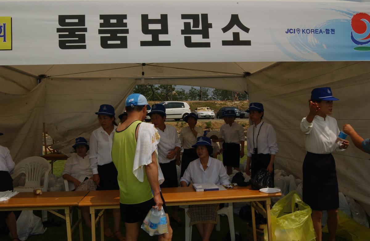 수중마라톤대회
