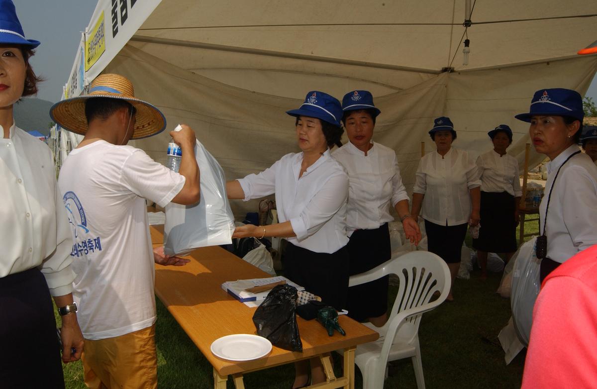 수중마라톤대회