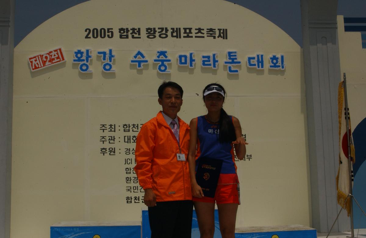 수중마라톤대회