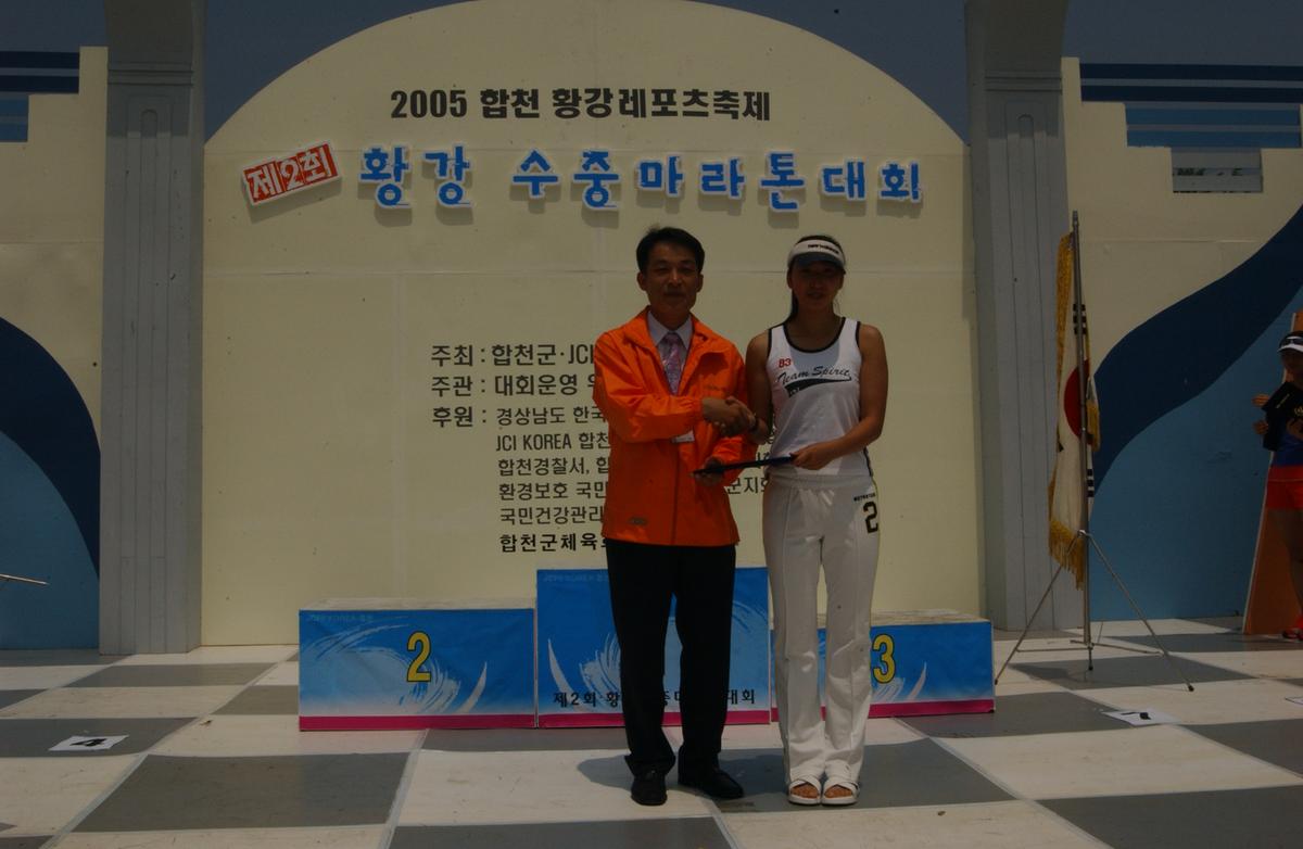 수중마라톤대회