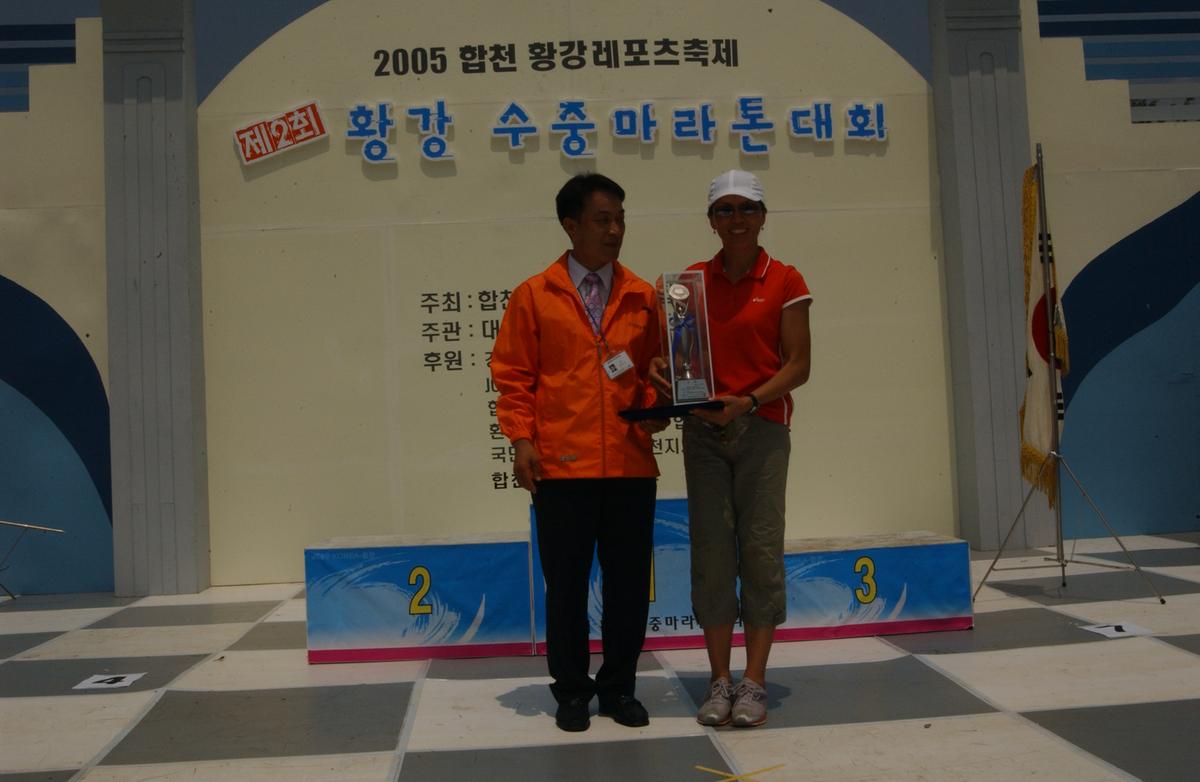 수중마라톤대회