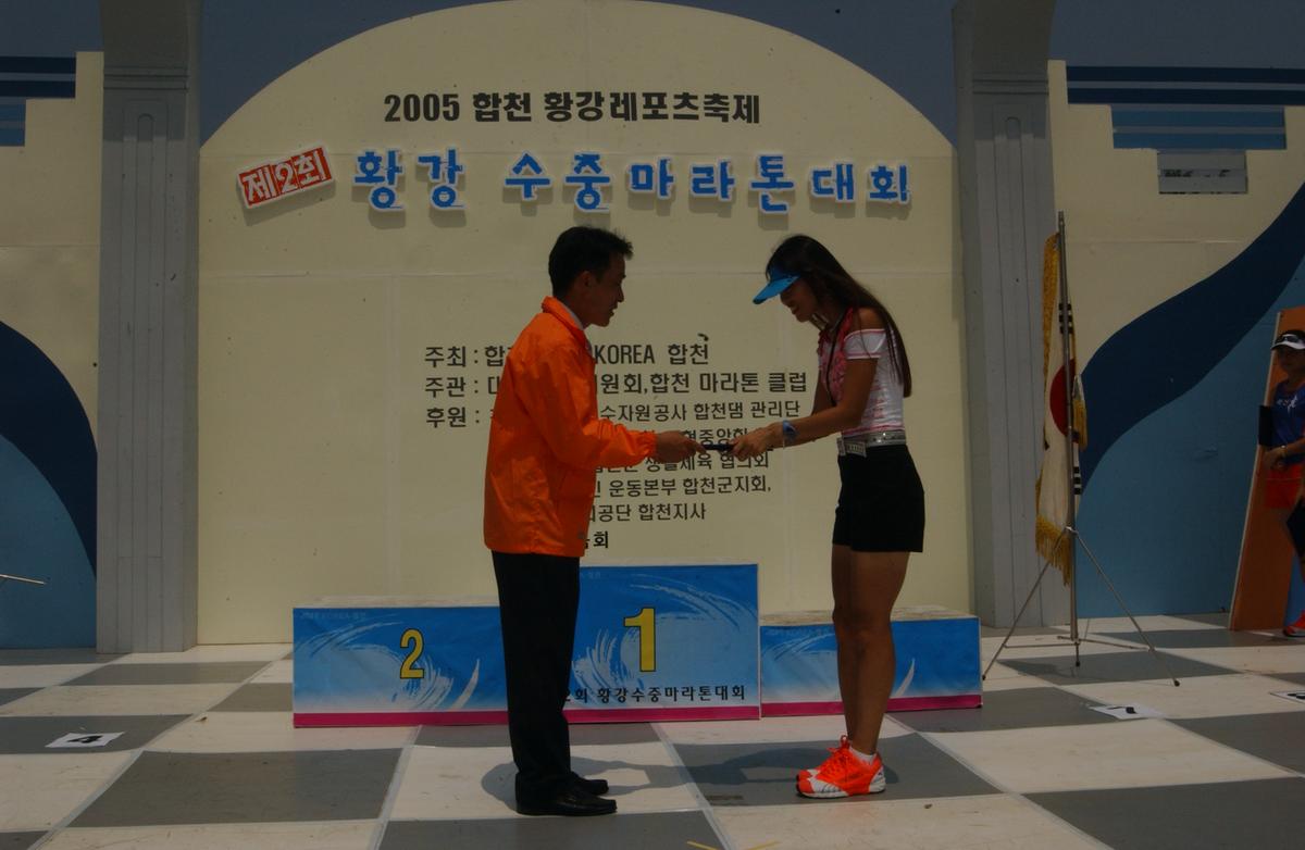 수중마라톤대회