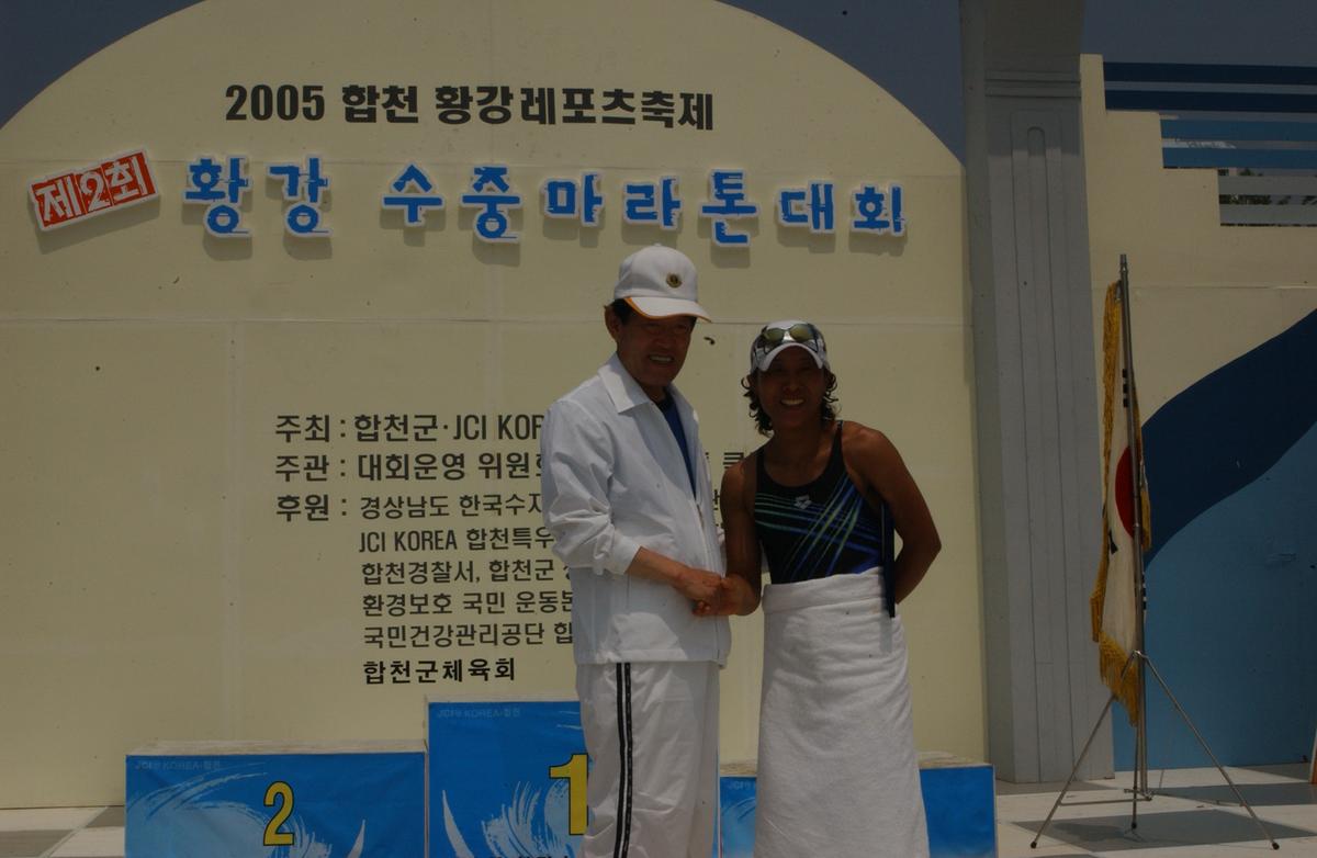 수중마라톤대회