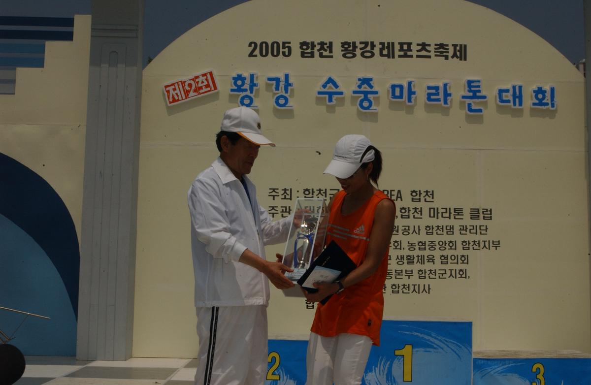 수중마라톤대회