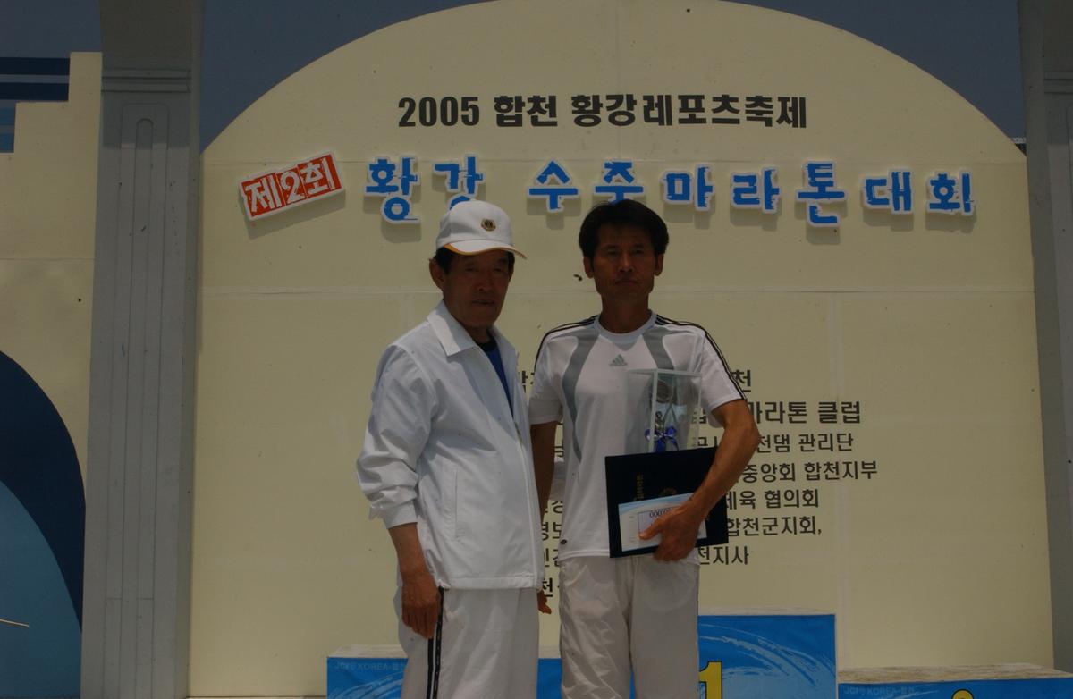 수중마라톤대회