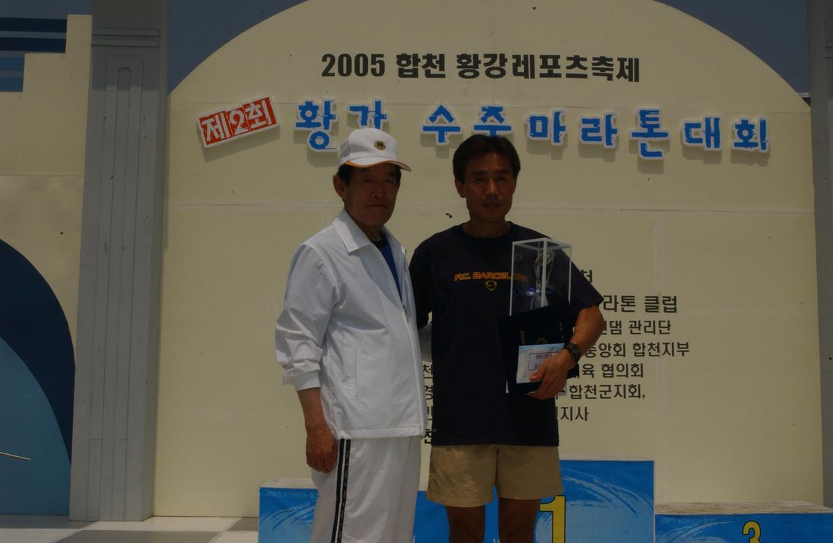 수중마라톤대회