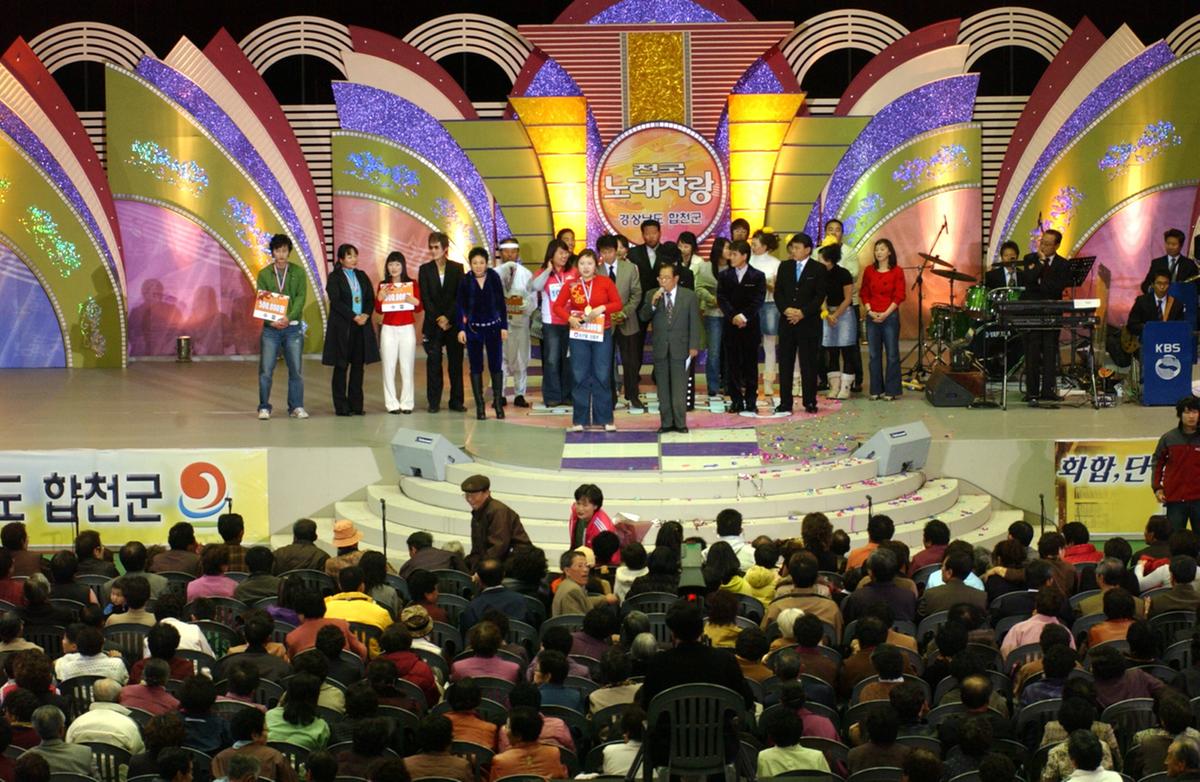 전국노래자랑최우수상