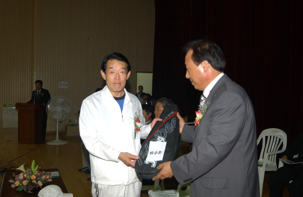 제3회국민생활체육경상남도청장년부대회