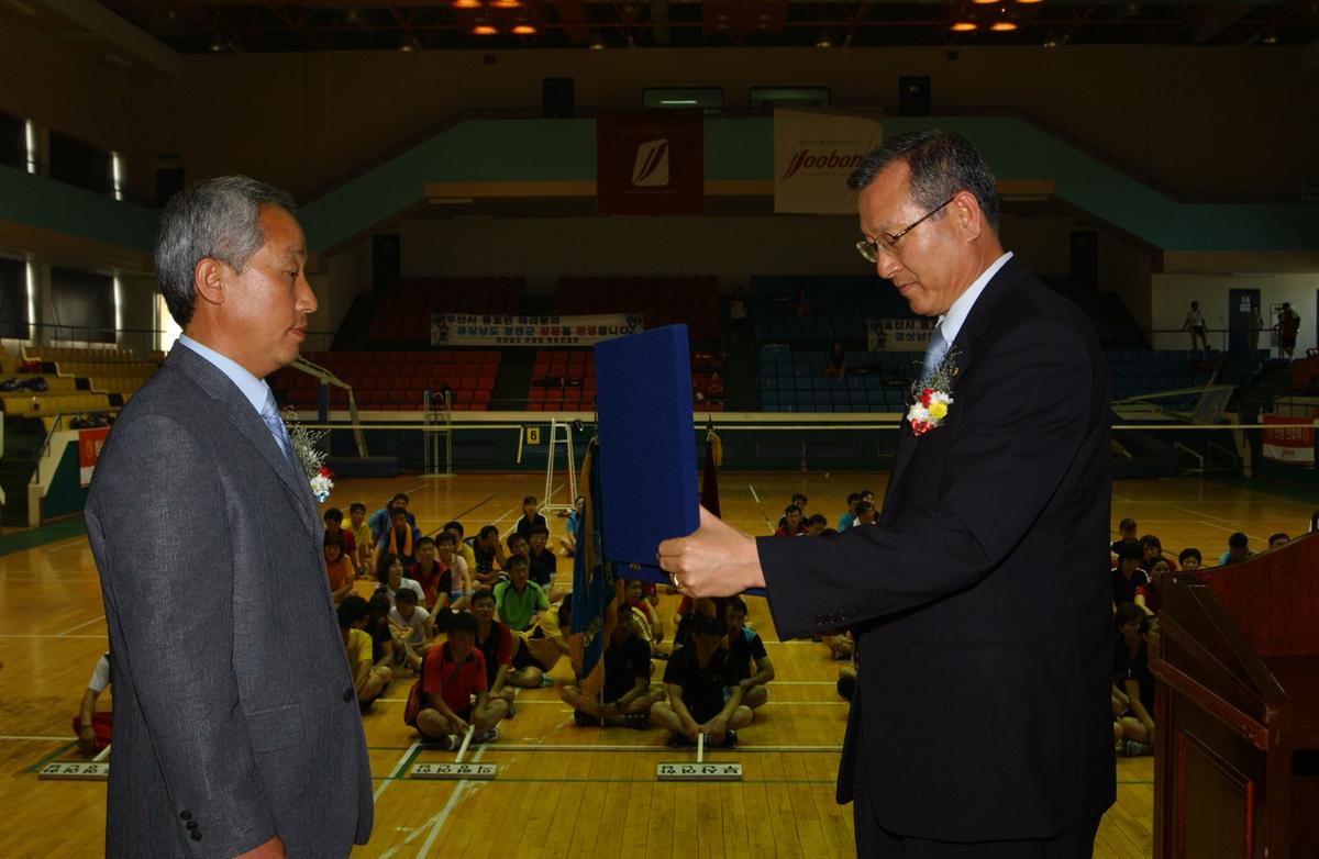 제3회국민생활체육경상남도청장년부대회