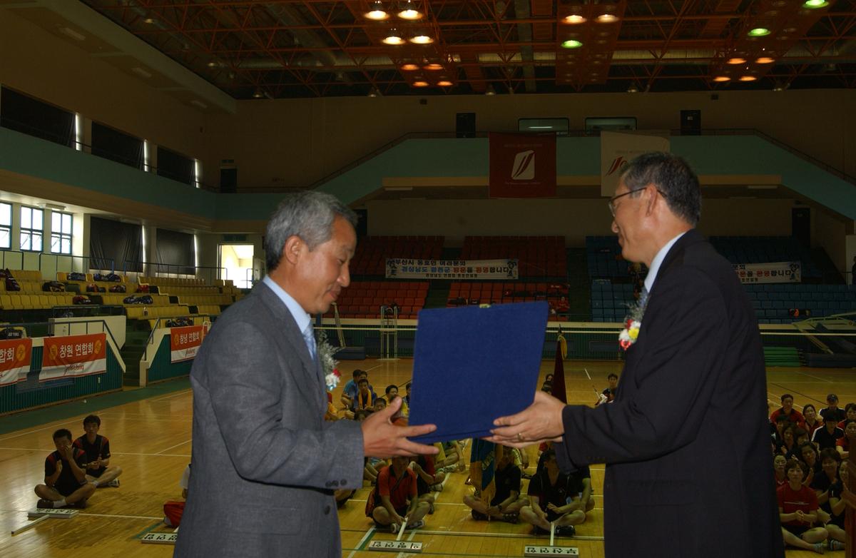 제3회국민생활체육경상남도청장년부대회