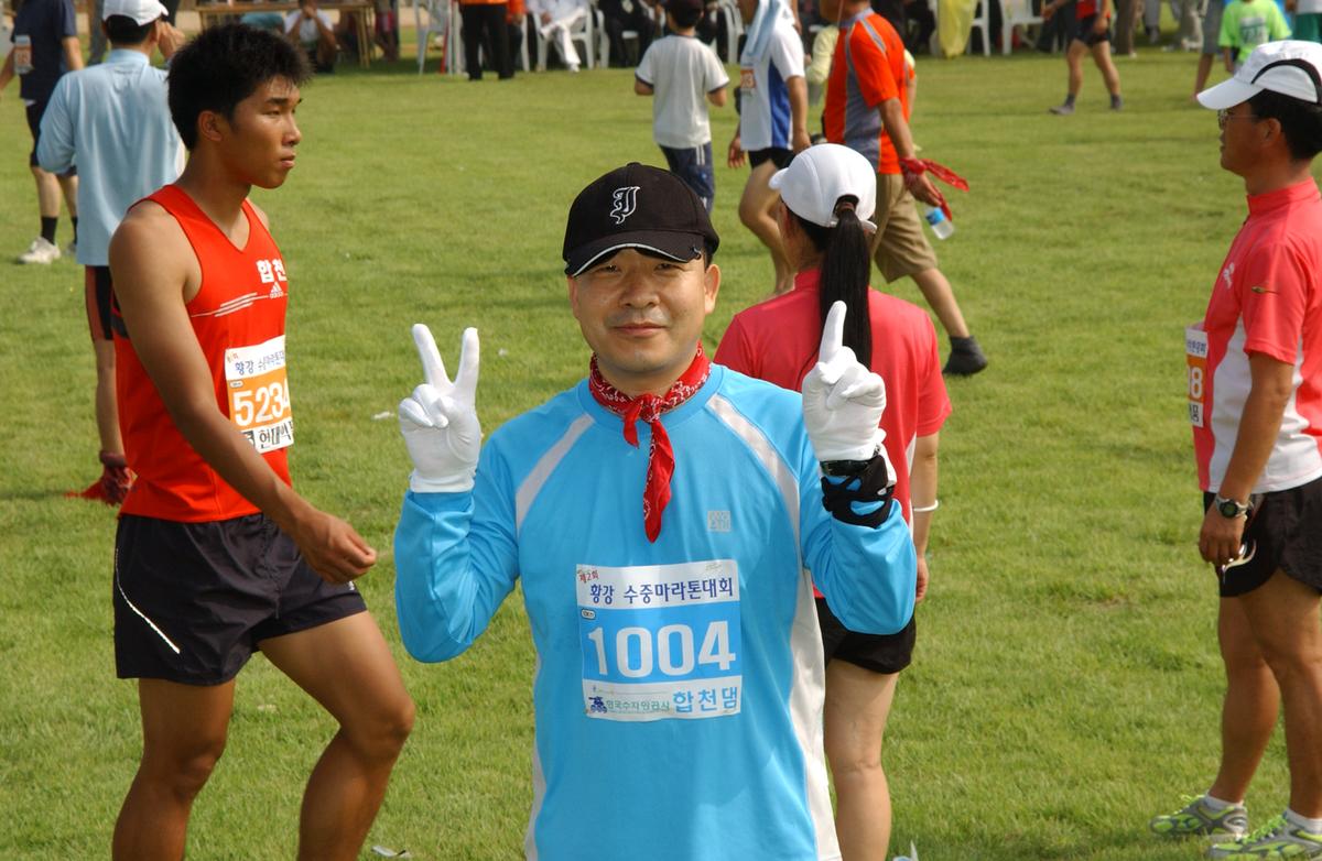 황강수중마라톤대회