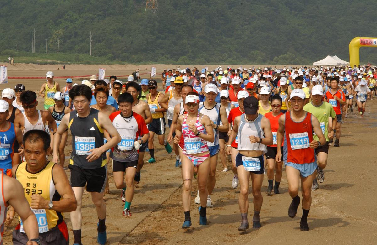 황강수중마라톤대회