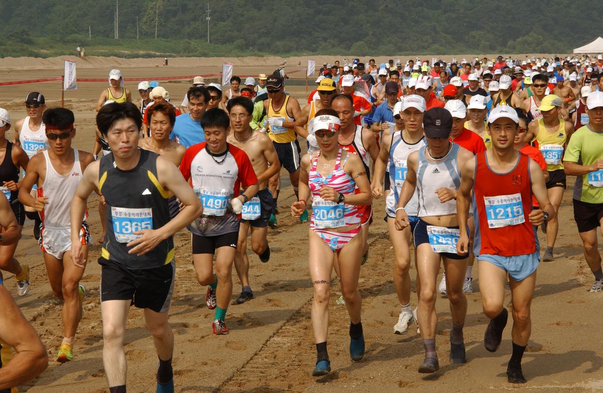 황강수중마라톤대회