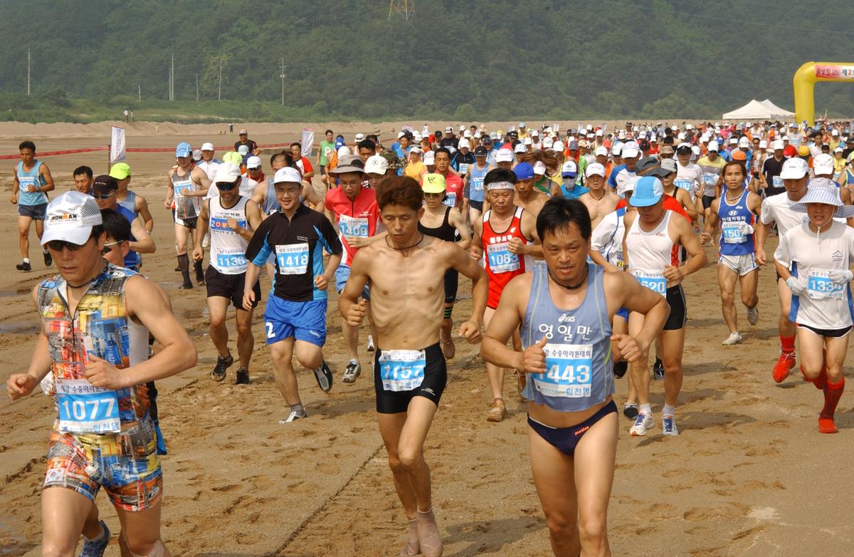 황강수중마라톤대회