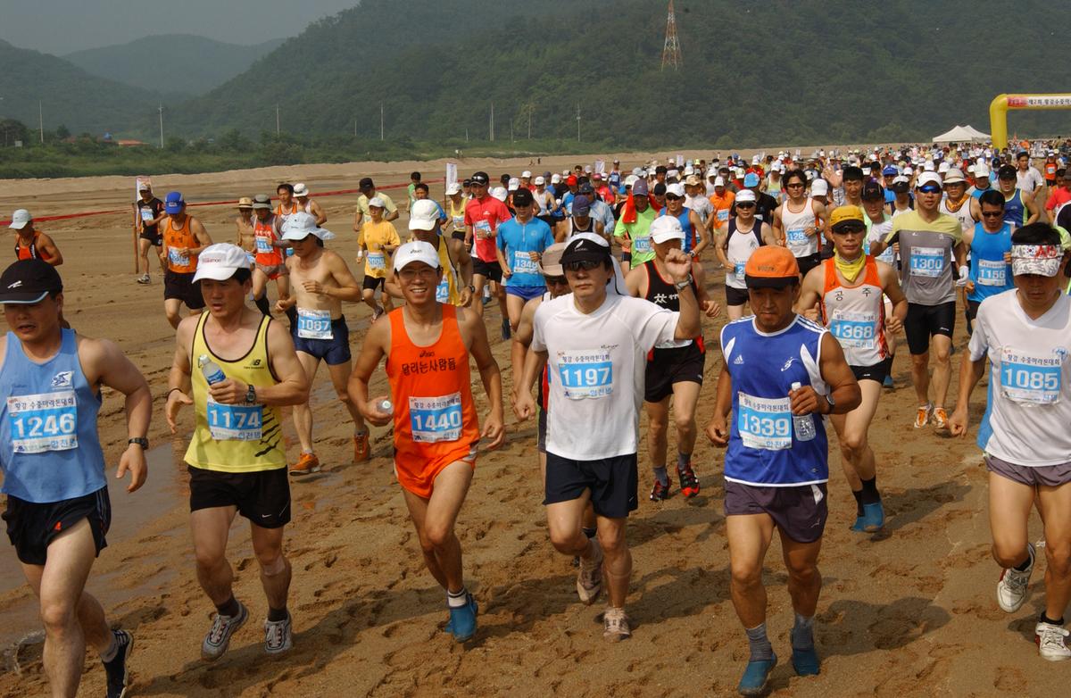 황강수중마라톤대회