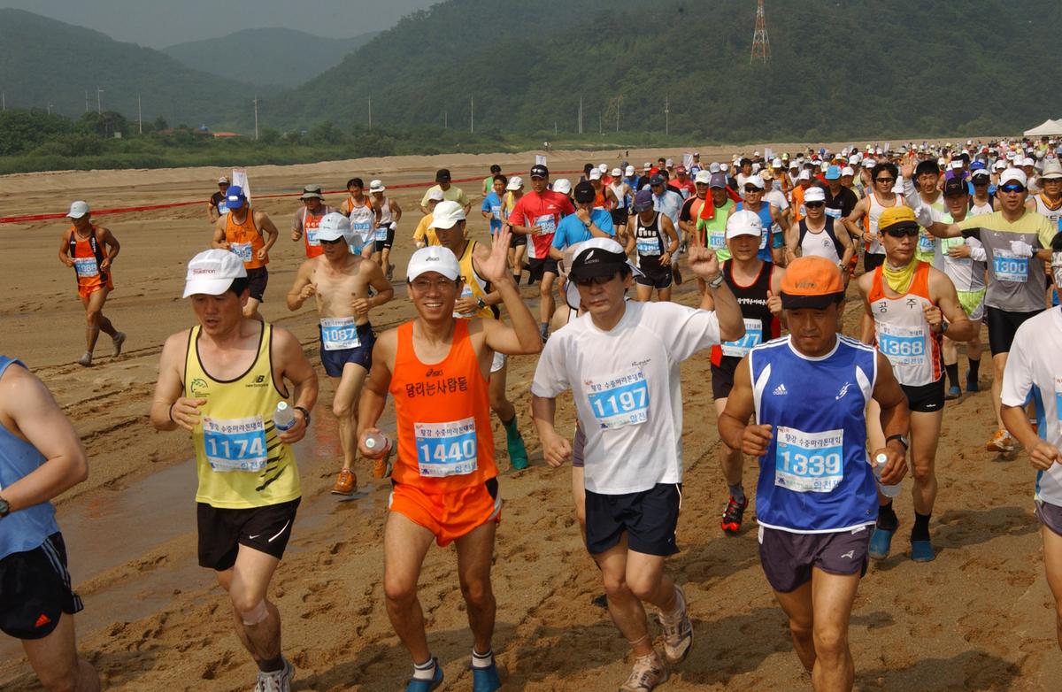 황강수중마라톤대회