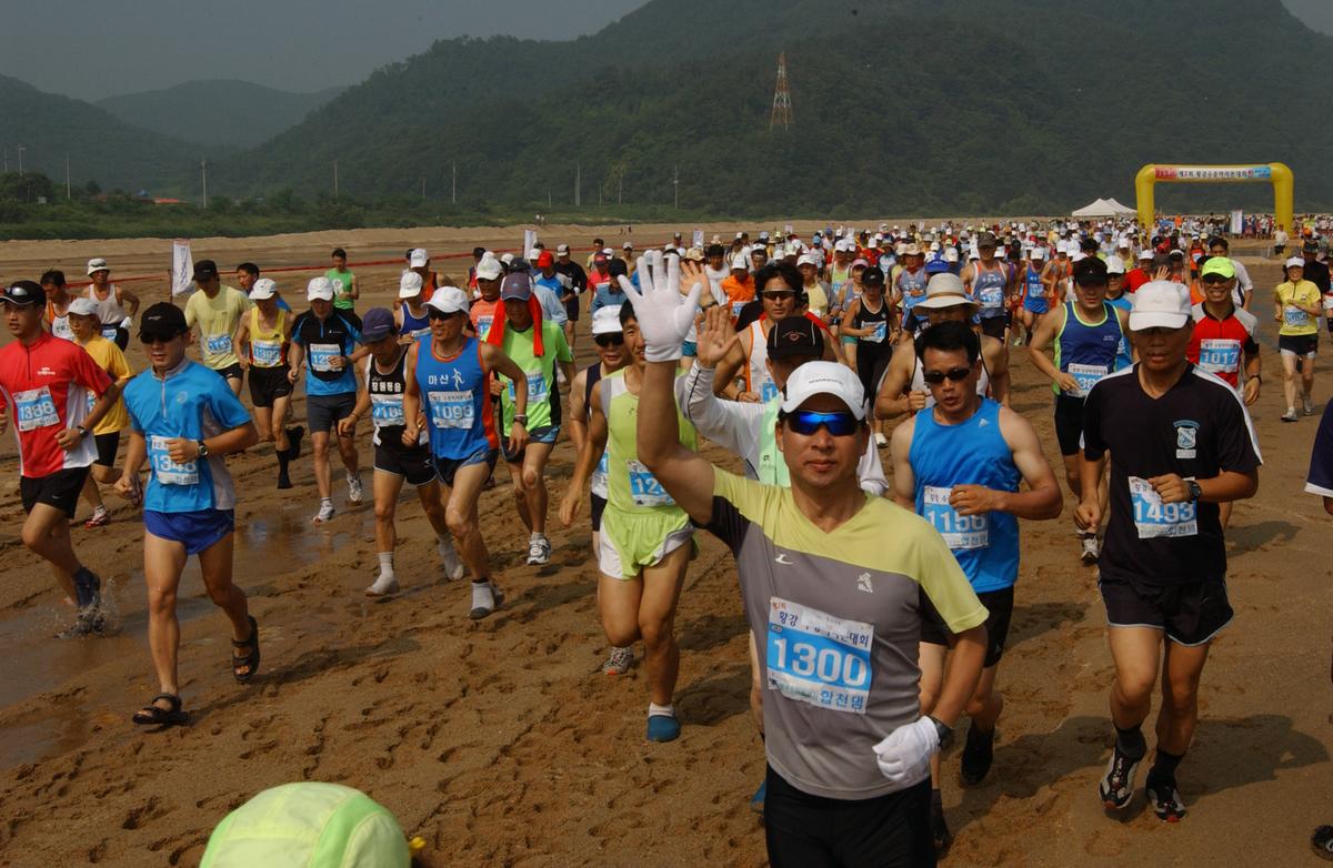 황강수중마라톤대회