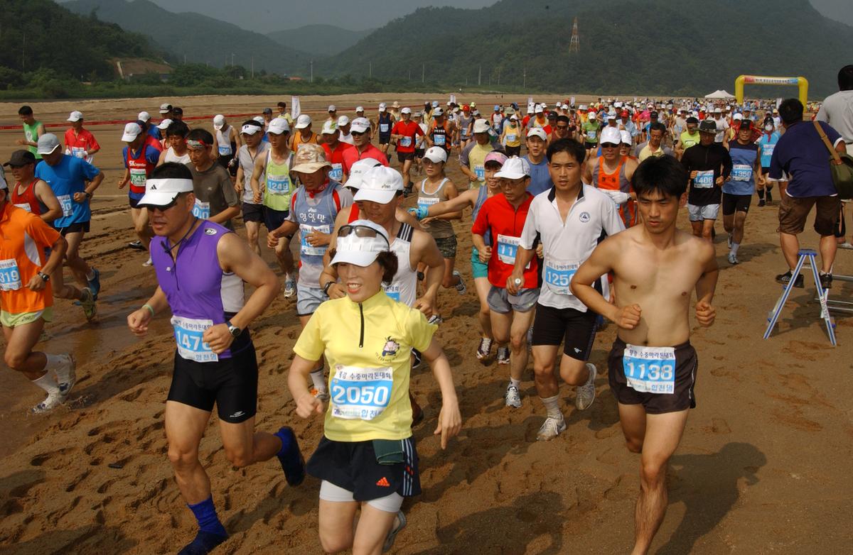 황강수중마라톤대회