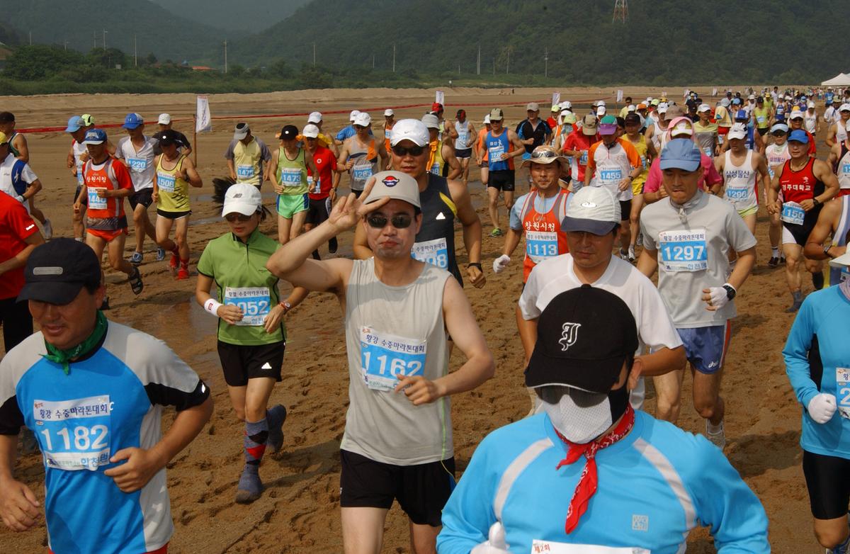 황강수중마라톤대회