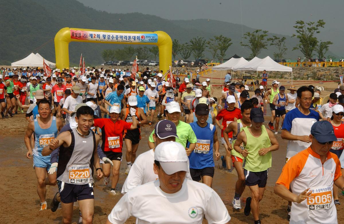 황강수중마라톤대회