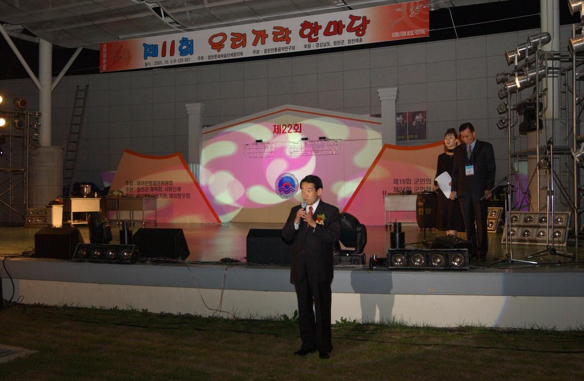 대야문화제
