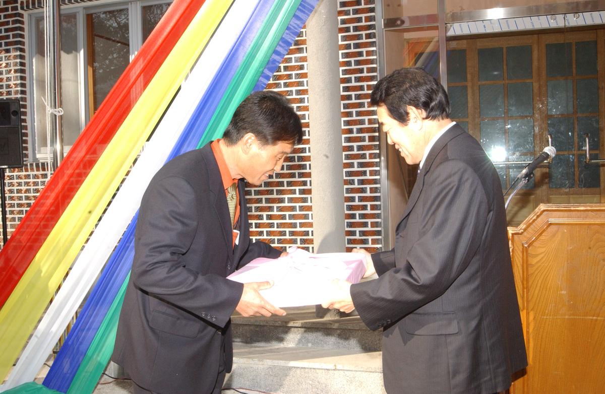 복천마을 경로 회관 준공식