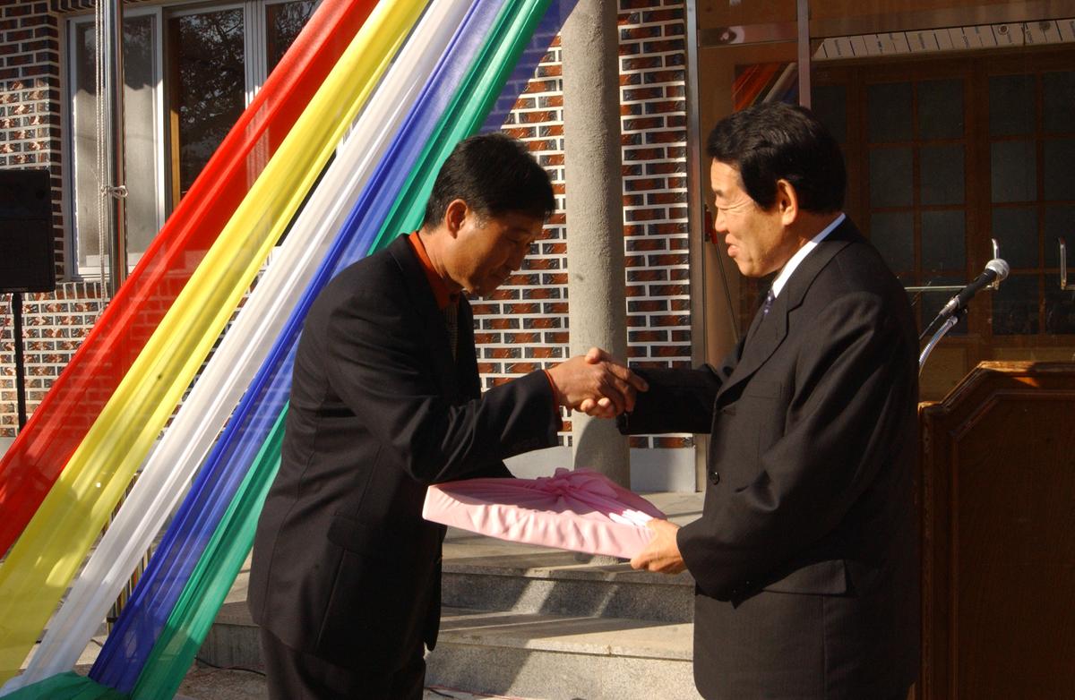 복천마을 경로 회관 준공식