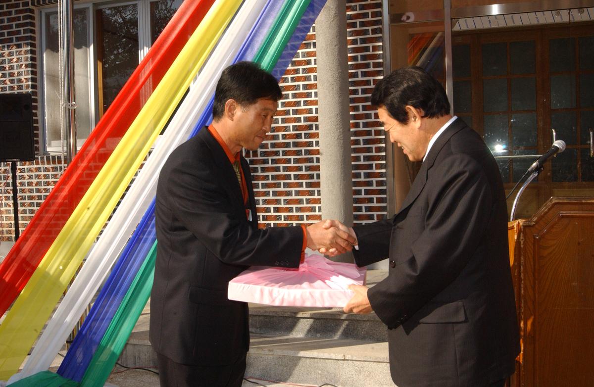 복천마을 경로 회관 준공식