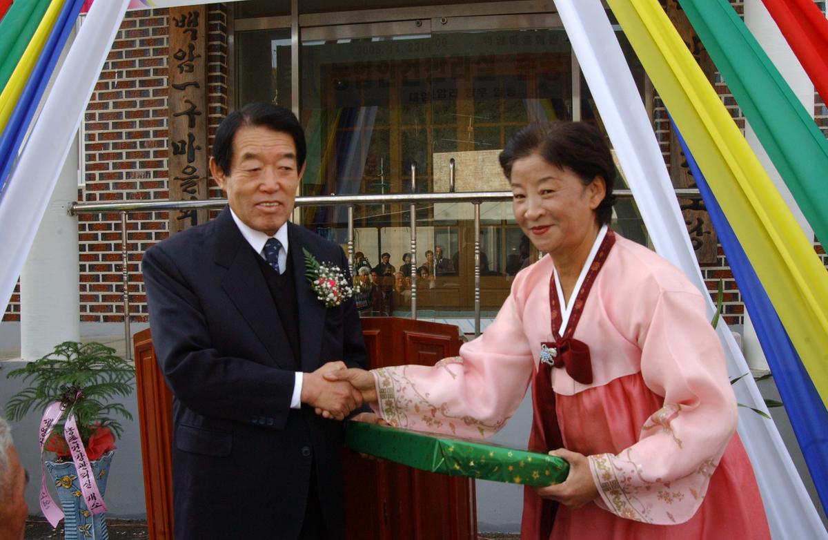 농업인건강관리실 준공식