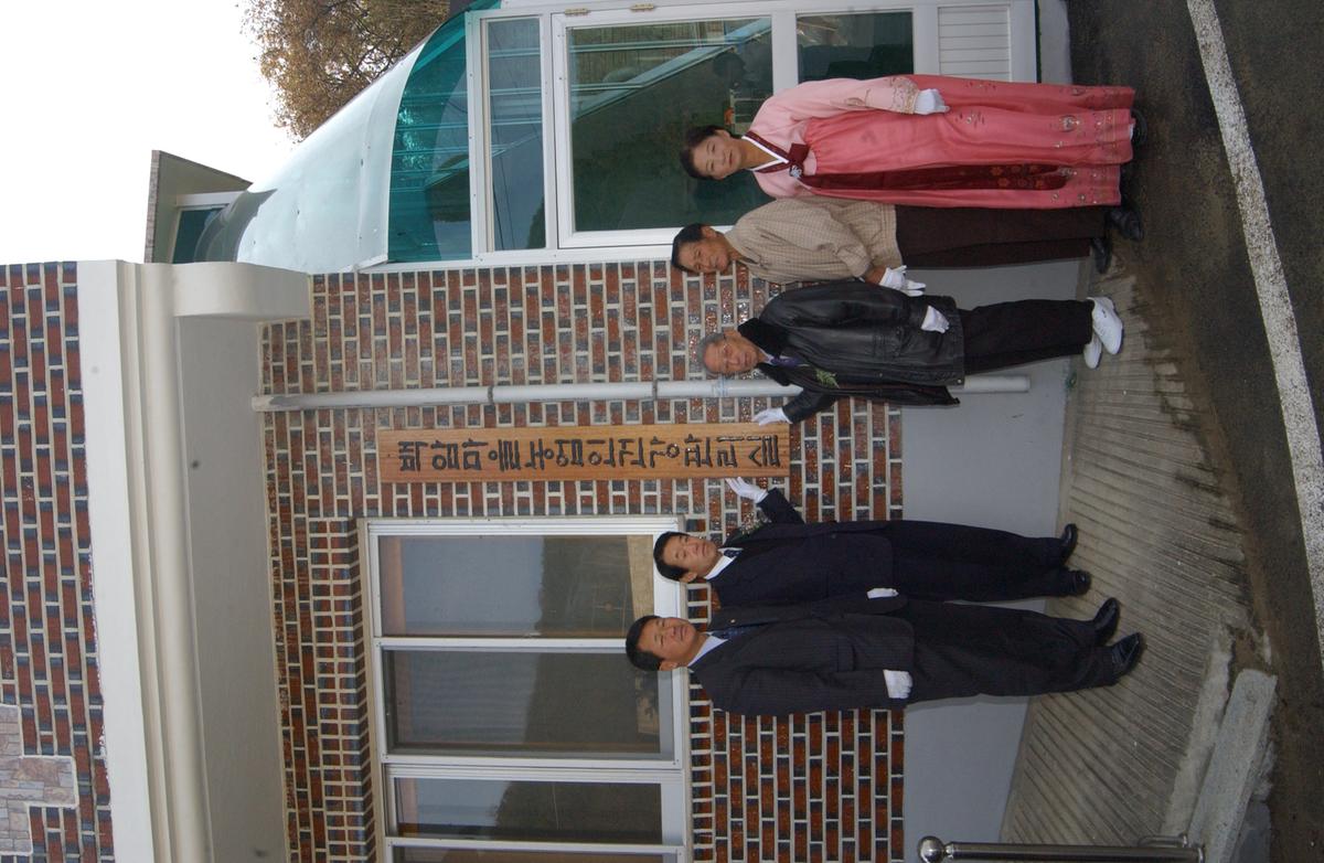 농업인건강관리실 준공식